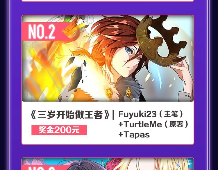 全民打榜韩漫全集-《爱情的样子》荣获青女榜第一！无删减无遮挡章节图片 