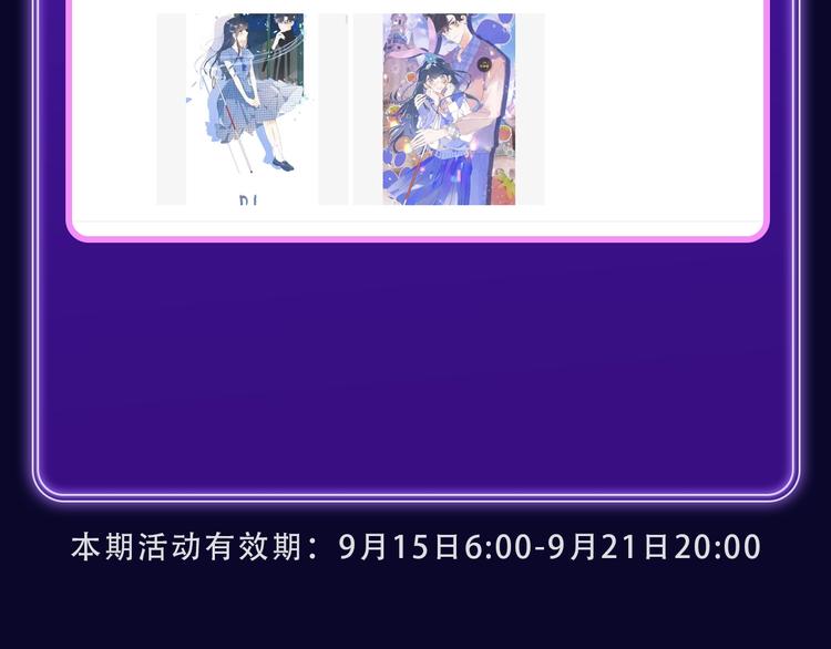 全民打榜韩漫全集-《爱情的样子》荣获青女榜第一！无删减无遮挡章节图片 