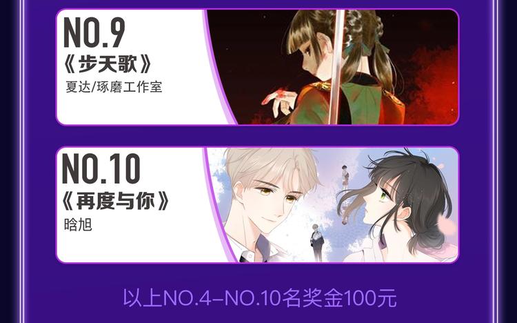 全民打榜韩漫全集-《爱情的样子》荣获青女榜第一！无删减无遮挡章节图片 