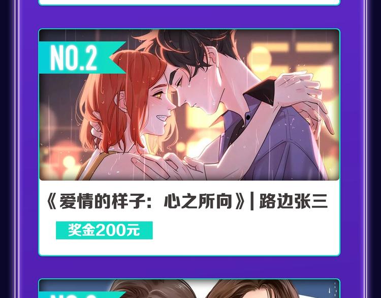 全民打榜韩漫全集-《紫禁·御喵房》荣获青女榜冠军无删减无遮挡章节图片 