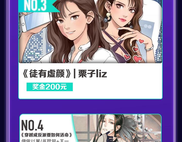 全民打榜韩漫全集-《紫禁·御喵房》荣获青女榜冠军无删减无遮挡章节图片 