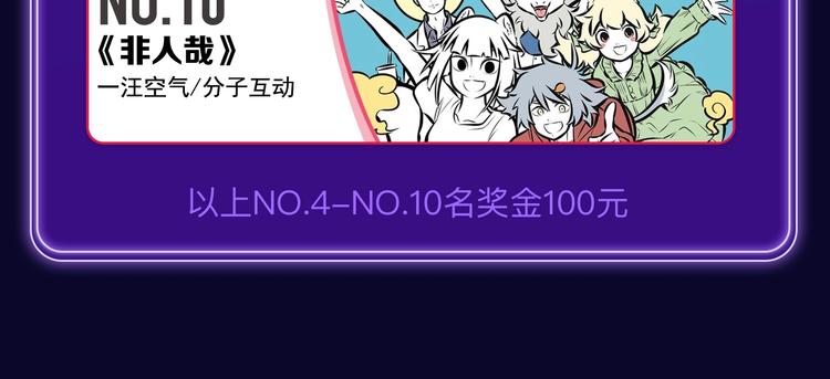 全民打榜韩漫全集-《紫禁·御喵房》荣获青女榜冠军无删减无遮挡章节图片 