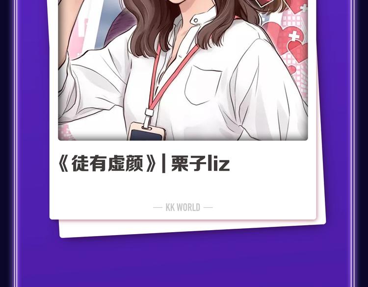 全民打榜韩漫全集-《紫禁·御喵房》荣获青女榜冠军无删减无遮挡章节图片 