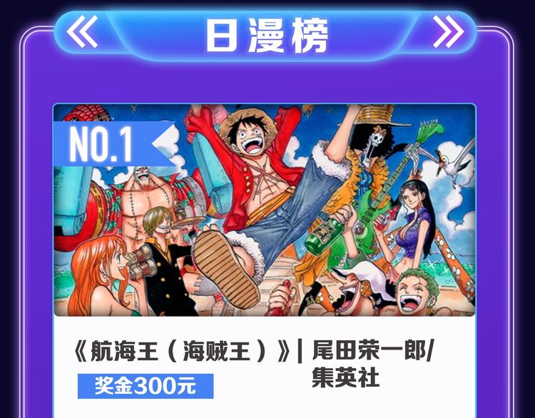 全民打榜韩漫全集-《紫禁·御喵房》荣获青女榜冠军无删减无遮挡章节图片 