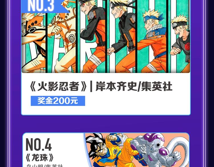 全民打榜韩漫全集-《紫禁·御喵房》荣获青女榜冠军无删减无遮挡章节图片 