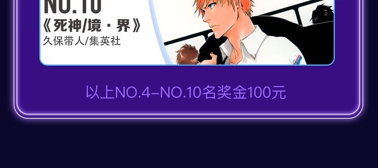 全民打榜韩漫全集-《紫禁·御喵房》荣获青女榜冠军无删减无遮挡章节图片 