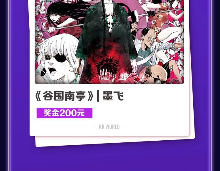 全民打榜韩漫全集-《紫禁·御喵房》荣获青女榜冠军无删减无遮挡章节图片 