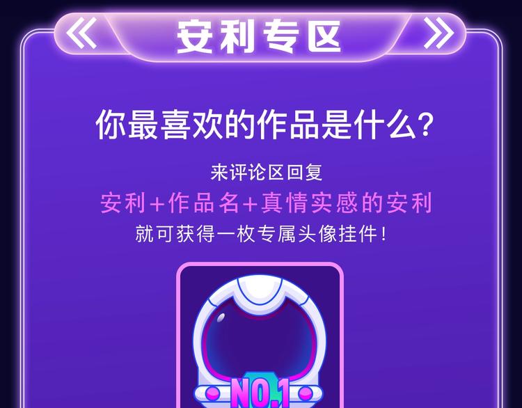 全民打榜韩漫全集-《紫禁·御喵房》荣获青女榜冠军无删减无遮挡章节图片 