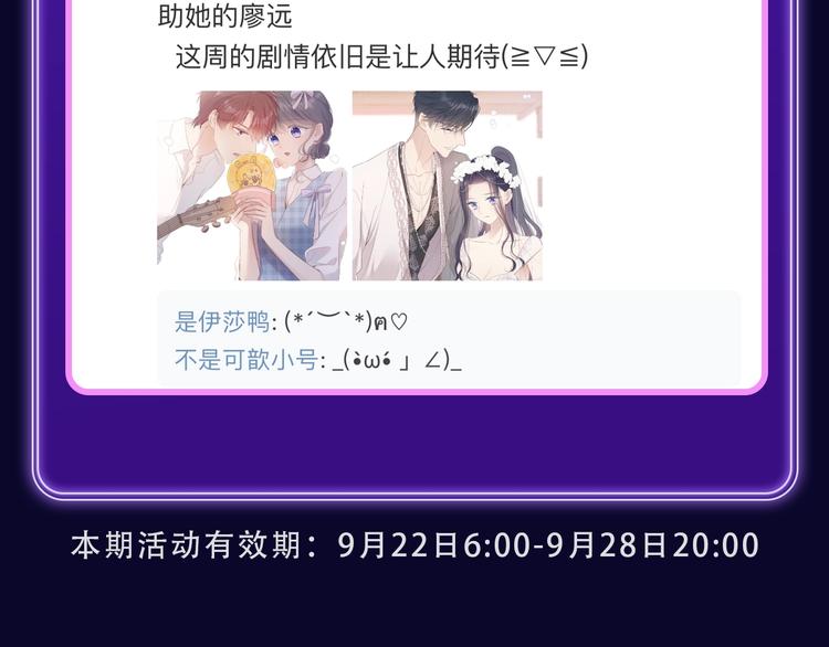 全民打榜韩漫全集-《紫禁·御喵房》荣获青女榜冠军无删减无遮挡章节图片 
