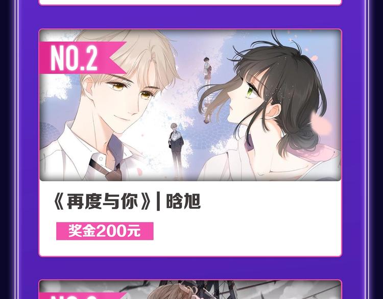 全民打榜韩漫全集-《妻为上》荣获青女榜冠军！无删减无遮挡章节图片 