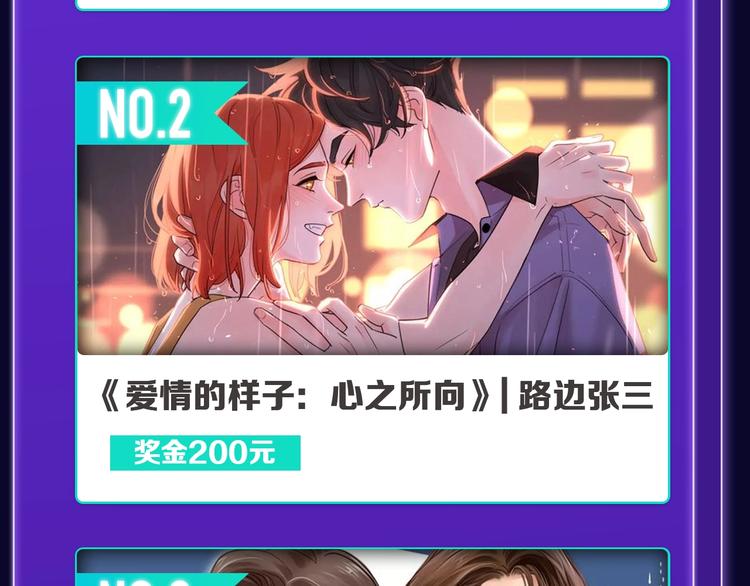 全民打榜韩漫全集-《妻为上》荣获青女榜冠军！无删减无遮挡章节图片 