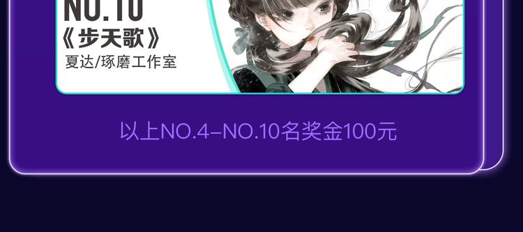 全民打榜韩漫全集-《妻为上》荣获青女榜冠军！无删减无遮挡章节图片 