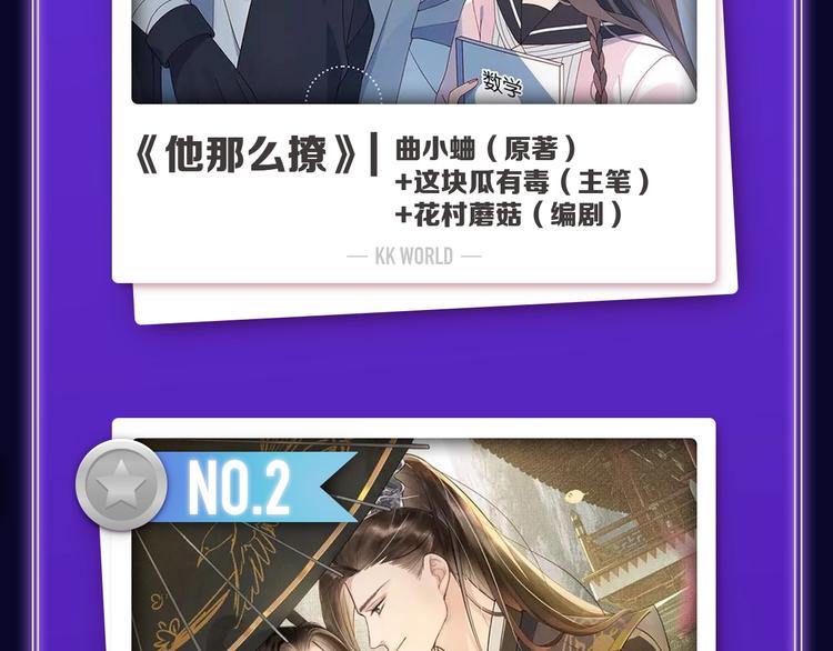 全民打榜韩漫全集-《妻为上》荣获青女榜冠军！无删减无遮挡章节图片 