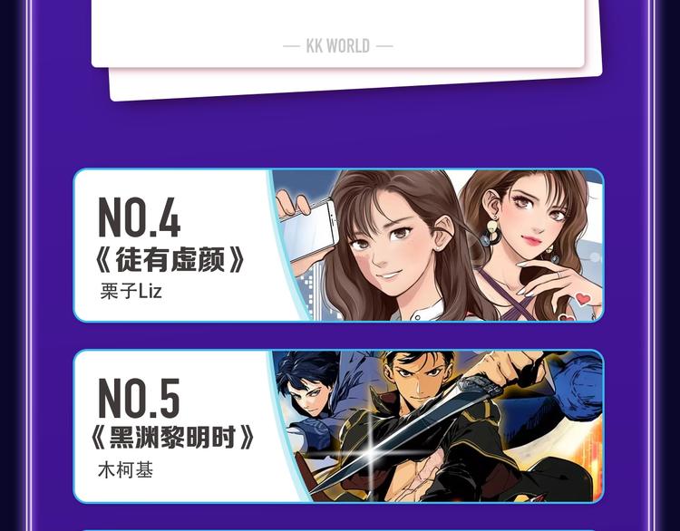 全民打榜韩漫全集-《妻为上》荣获青女榜冠军！无删减无遮挡章节图片 