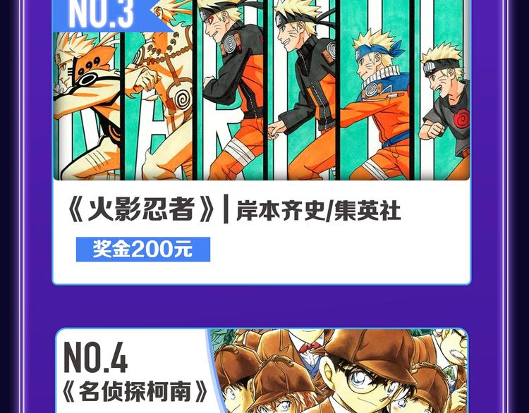 全民打榜韩漫全集-《妻为上》荣获青女榜冠军！无删减无遮挡章节图片 