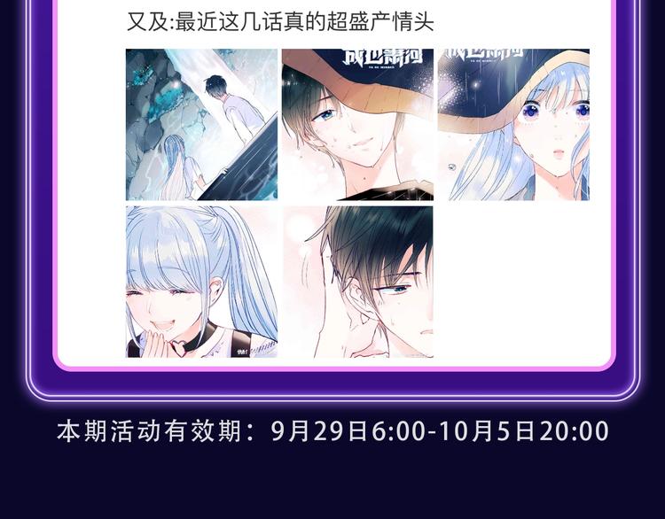 全民打榜韩漫全集-《妻为上》荣获青女榜冠军！无删减无遮挡章节图片 