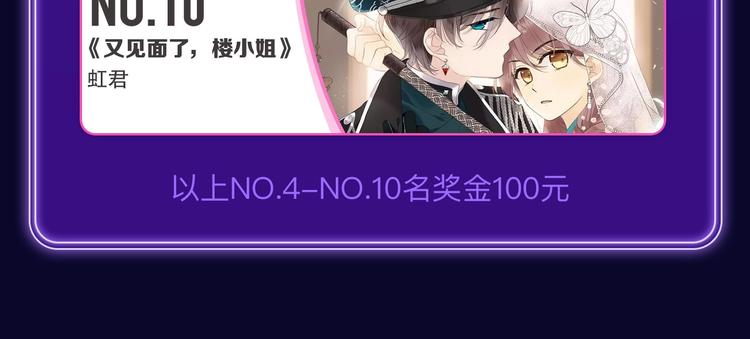 全民打榜韩漫全集-《他那么撩》荣获双榜冠军！无删减无遮挡章节图片 