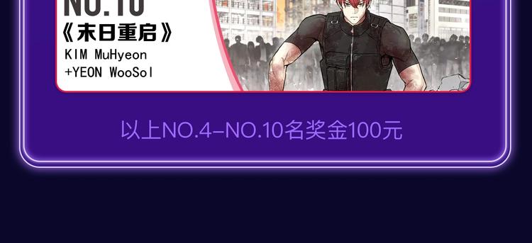 全民打榜韩漫全集-《他那么撩》荣获双榜冠军！无删减无遮挡章节图片 