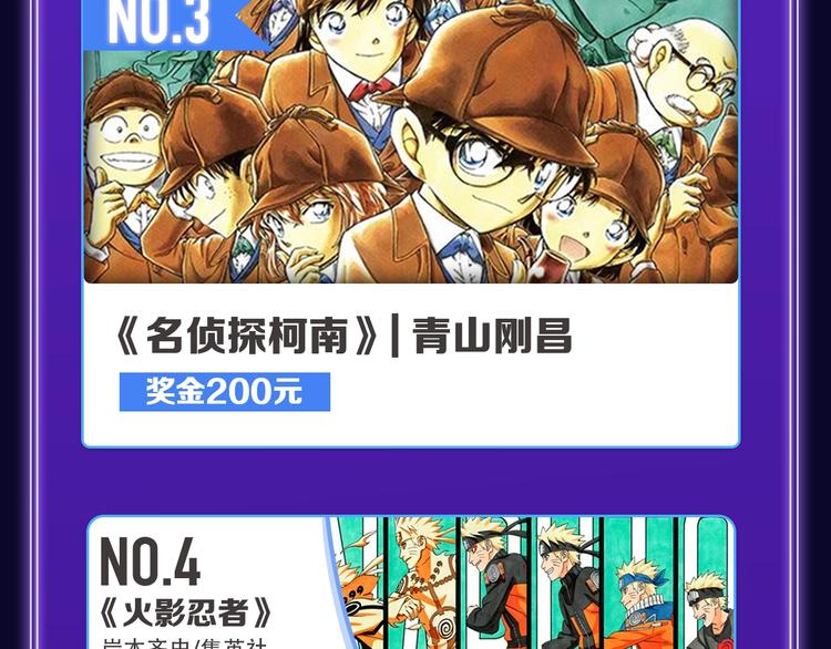 全民打榜韩漫全集-《他那么撩》荣获双榜冠军！无删减无遮挡章节图片 