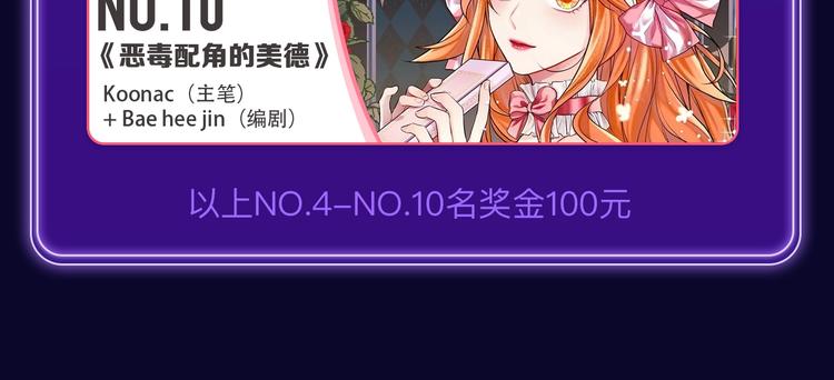 全民打榜韩漫全集-《他那么撩》荣获双榜冠军！无删减无遮挡章节图片 