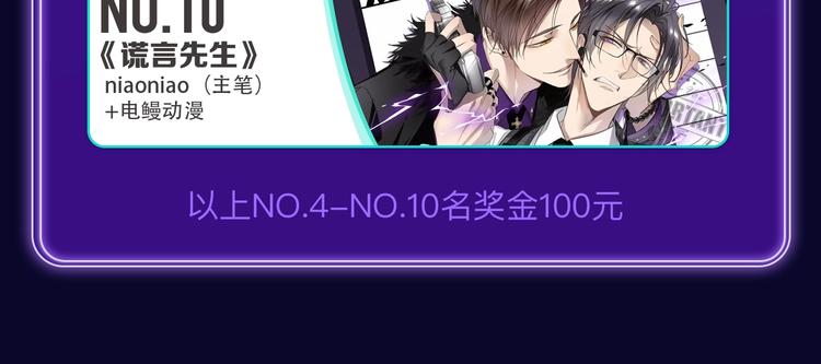 全民打榜韩漫全集-《这题超纲了》荣获三榜冠军！无删减无遮挡章节图片 