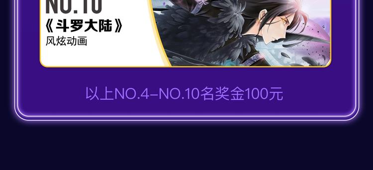 全民打榜韩漫全集-《这题超纲了》荣获三榜冠军！无删减无遮挡章节图片 