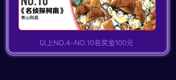 全民打榜韩漫全集-《这题超纲了》荣获三榜冠军！无删减无遮挡章节图片 