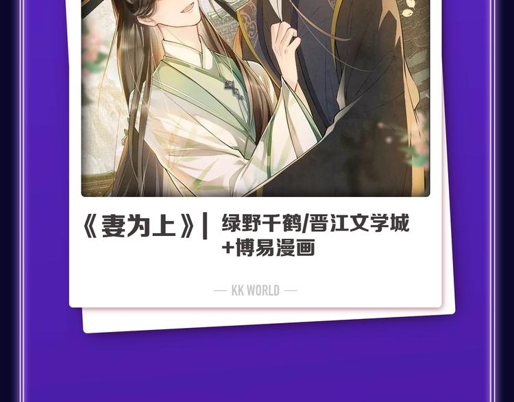 全民打榜韩漫全集-《这题超纲了》荣获三榜冠军！无删减无遮挡章节图片 