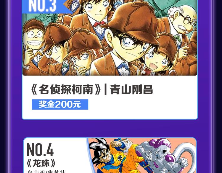全民打榜韩漫全集-《这题超纲了》荣获三榜冠军！无删减无遮挡章节图片 
