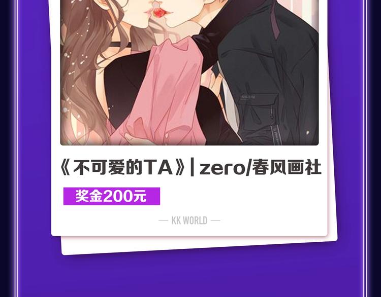 全民打榜韩漫全集-《这题超纲了》荣获三榜冠军！无删减无遮挡章节图片 