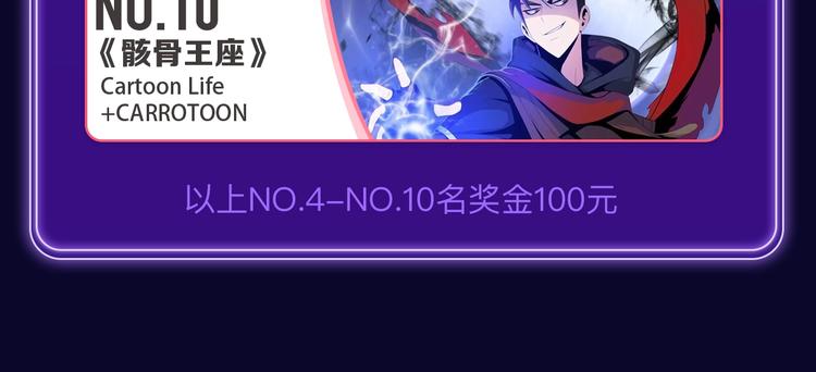 全民打榜韩漫全集-《这题超纲了》荣获三榜冠军！无删减无遮挡章节图片 