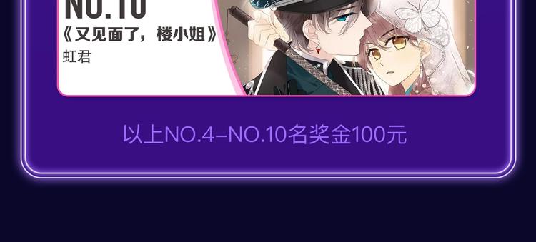 全民打榜韩漫全集-《谷围南亭》荣获双榜冠军！无删减无遮挡章节图片 