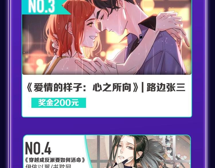 全民打榜韩漫全集-《谷围南亭》荣获双榜冠军！无删减无遮挡章节图片 