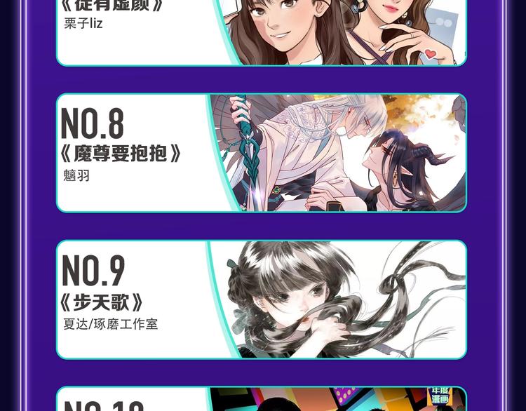 全民打榜韩漫全集-《谷围南亭》荣获双榜冠军！无删减无遮挡章节图片 