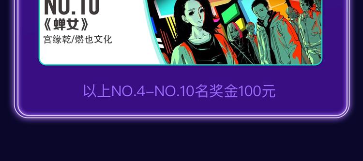 全民打榜韩漫全集-《谷围南亭》荣获双榜冠军！无删减无遮挡章节图片 