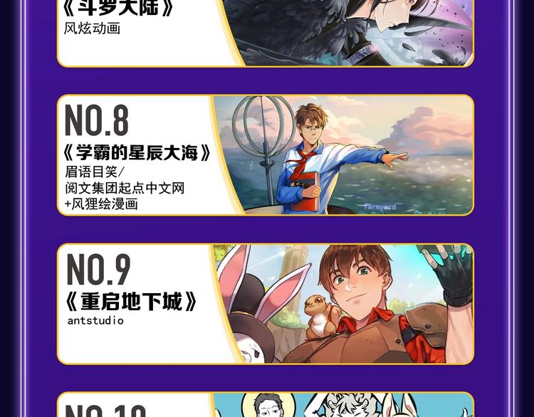 全民打榜韩漫全集-《谷围南亭》荣获双榜冠军！无删减无遮挡章节图片 