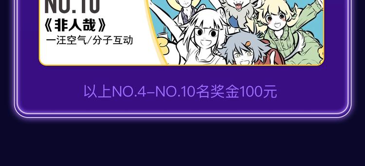 全民打榜韩漫全集-《谷围南亭》荣获双榜冠军！无删减无遮挡章节图片 