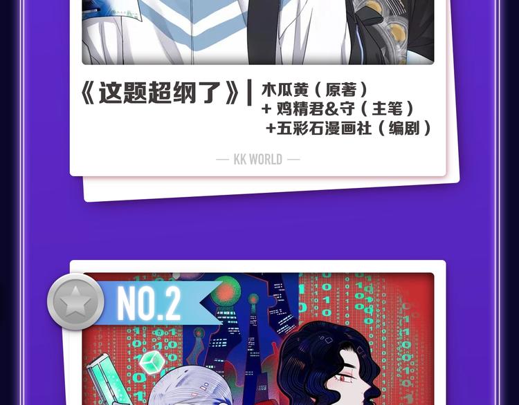 全民打榜韩漫全集-《谷围南亭》荣获双榜冠军！无删减无遮挡章节图片 