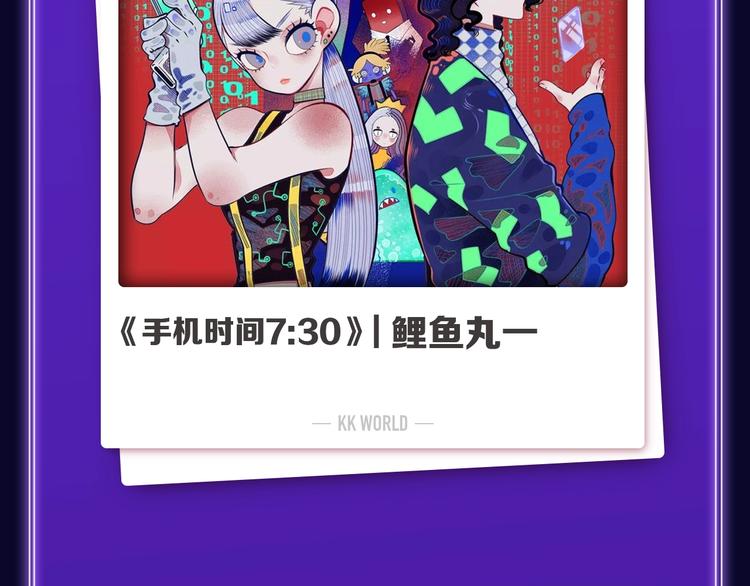 全民打榜韩漫全集-《谷围南亭》荣获双榜冠军！无删减无遮挡章节图片 