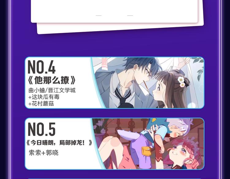 全民打榜韩漫全集-《谷围南亭》荣获双榜冠军！无删减无遮挡章节图片 