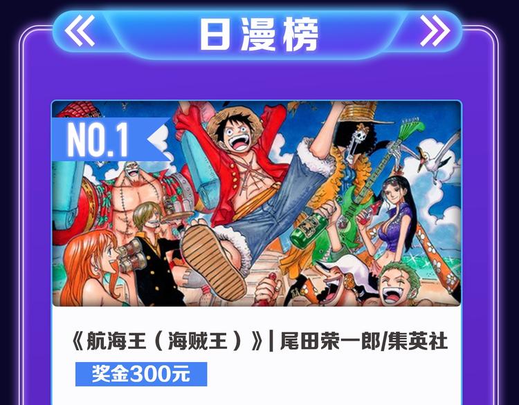 全民打榜韩漫全集-《谷围南亭》荣获双榜冠军！无删减无遮挡章节图片 