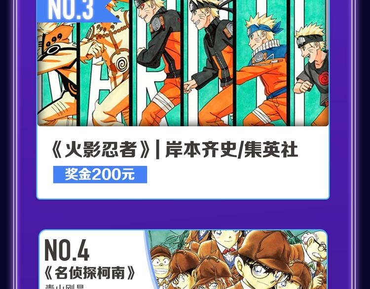 全民打榜韩漫全集-《谷围南亭》荣获双榜冠军！无删减无遮挡章节图片 