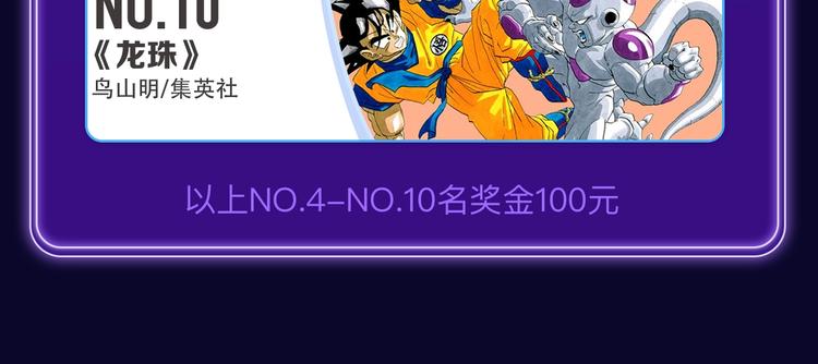 全民打榜韩漫全集-《谷围南亭》荣获双榜冠军！无删减无遮挡章节图片 