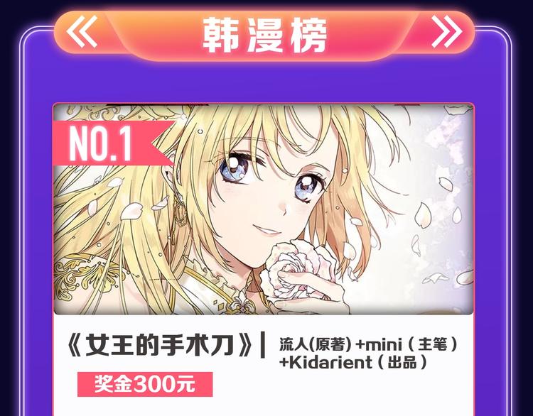 全民打榜韩漫全集-《谷围南亭》荣获双榜冠军！无删减无遮挡章节图片 