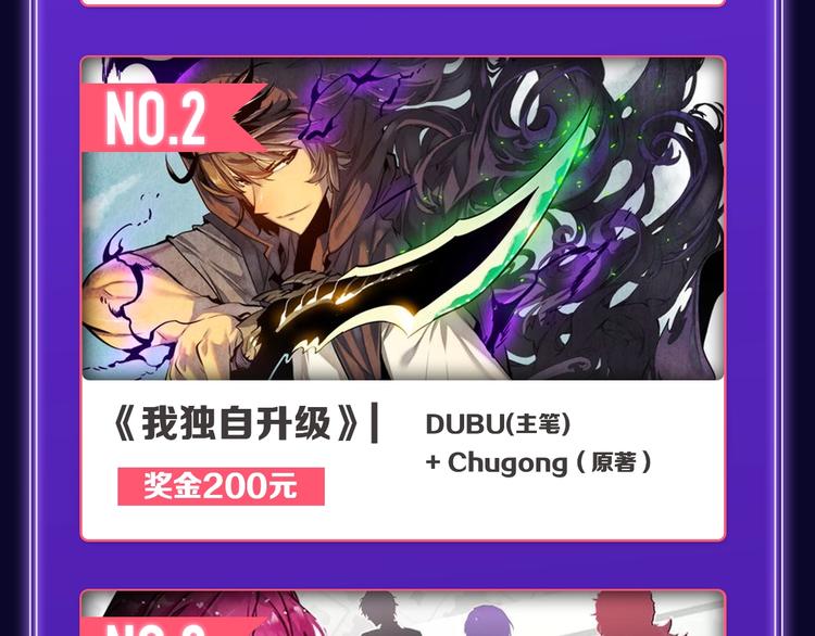 全民打榜韩漫全集-《谷围南亭》荣获双榜冠军！无删减无遮挡章节图片 