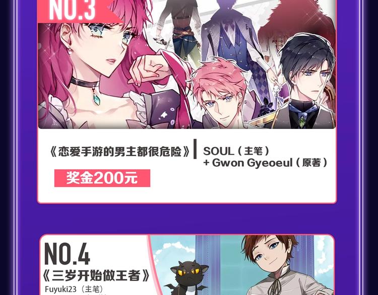 全民打榜韩漫全集-《谷围南亭》荣获双榜冠军！无删减无遮挡章节图片 