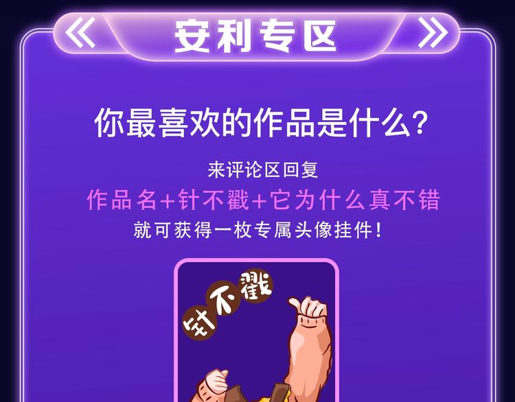 全民打榜韩漫全集-《谷围南亭》荣获双榜冠军！无删减无遮挡章节图片 