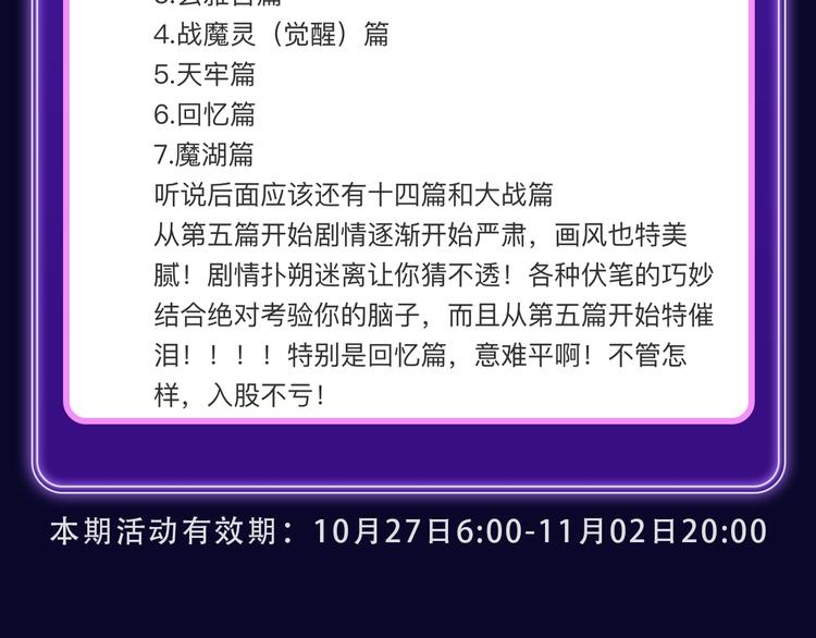全民打榜韩漫全集-《谷围南亭》荣获双榜冠军！无删减无遮挡章节图片 