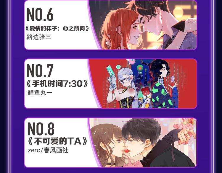 全民打榜韩漫全集-《谷围南亭》荣获双榜冠军！无删减无遮挡章节图片 