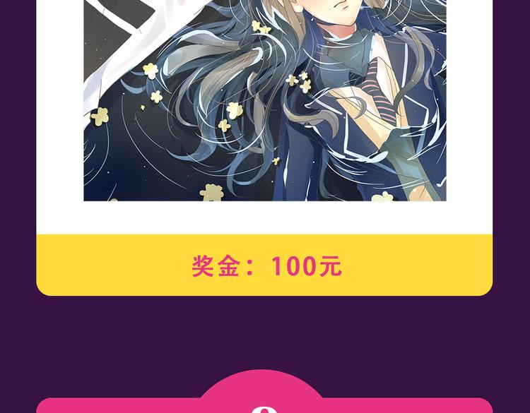 全民打榜韩漫全集-《与爱有关》晋级TOP3无删减无遮挡章节图片 